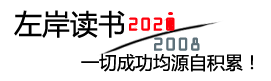 闻潮